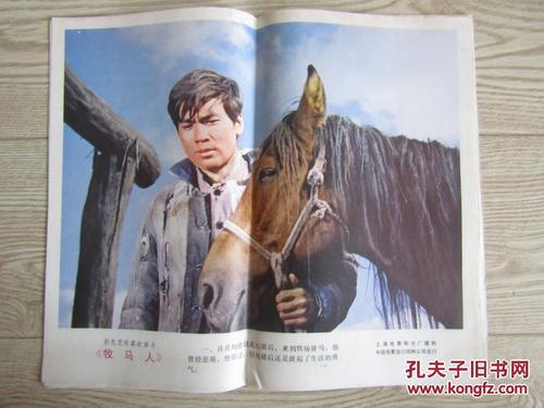 巴尔迪克学院留信网认证办理